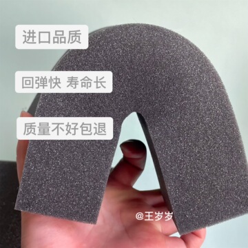 羊毛毡海绵垫工作台手工diy针毡制作工具耐用加强加硬泡沫垫可乐