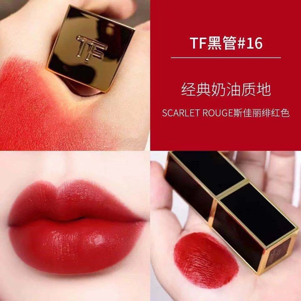 【官方正品】tf口红黑管细管斯嘉丽红哑光15#16#80滋润保湿润唇膏