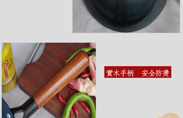 老式铁锅家用章丘无涂层炒菜锅免开锅加厚的单把锅木把手熟铁锅