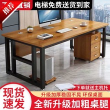 ytf台式办公桌简易办公室经理桌老板桌职员工作台桌商用电脑桌大