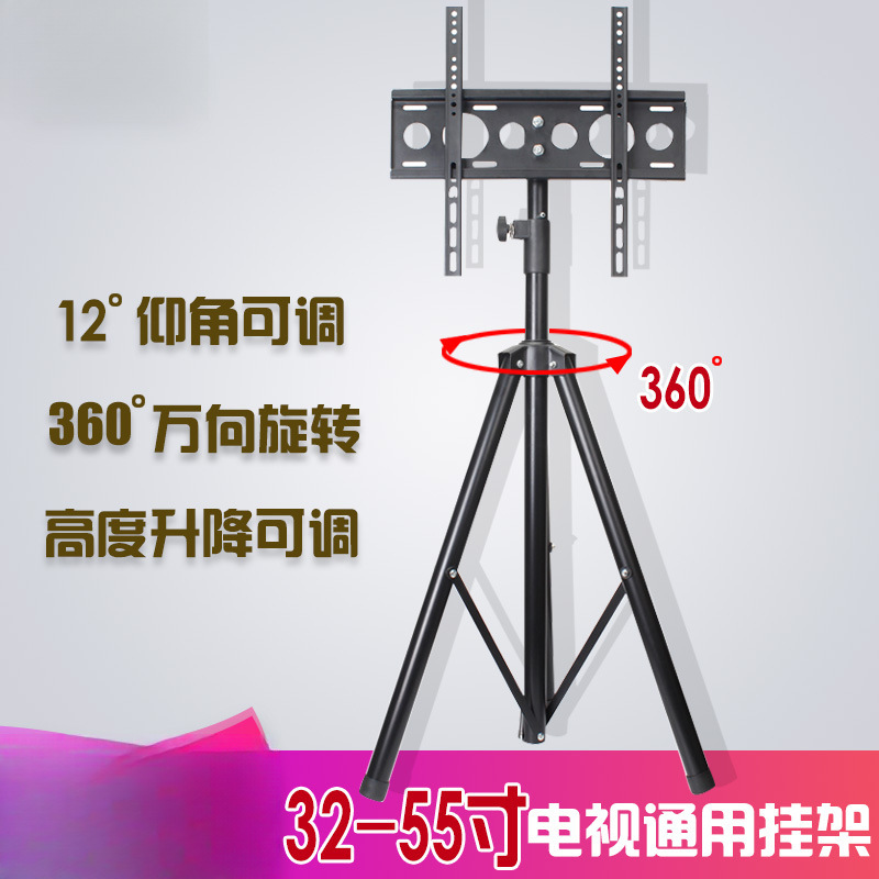 通用电视支架落地液晶电视会议32-50寸电视机落地移动挂架展会架