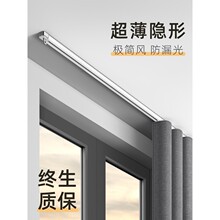 隐形窗帘轨道顶装侧装伸缩滑轨直轨导轨静音滑道铝合金单双轨道