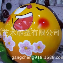 农业嘉年华活动形象吉祥物玻璃钢树脂纤维杏子卡通黄桃公仔雕塑像