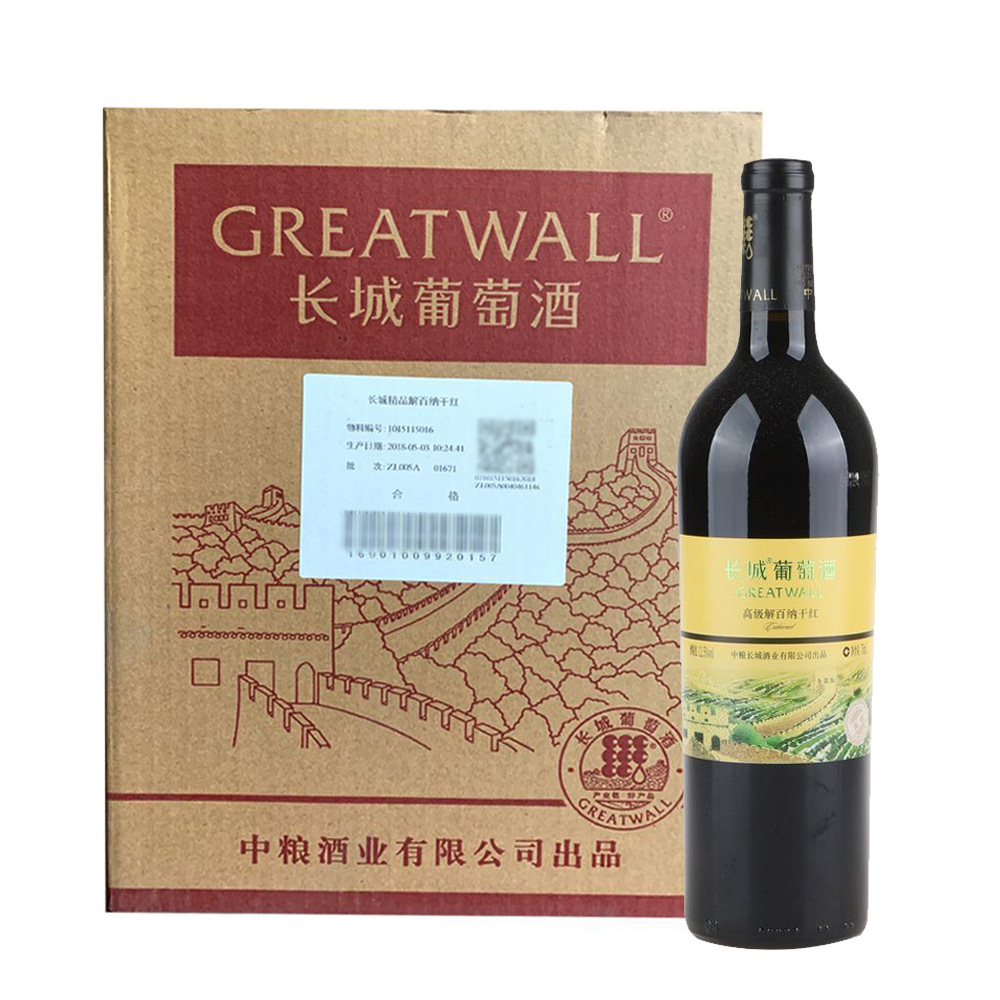 中粮长城葡萄酒黄标钻石高级解百纳干红 750ml*6瓶原箱正品发货