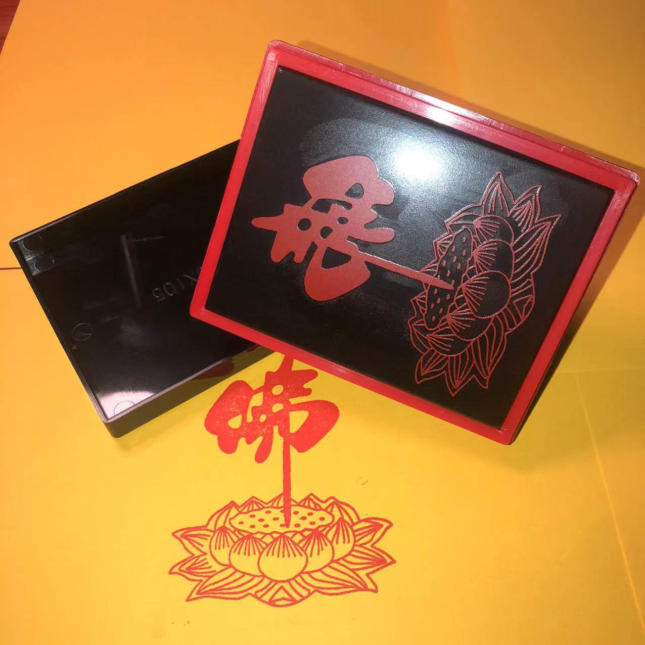 莲花印章 佛字莲花印 莲花印版 莲花印章 佛印莲花台 单面万次印