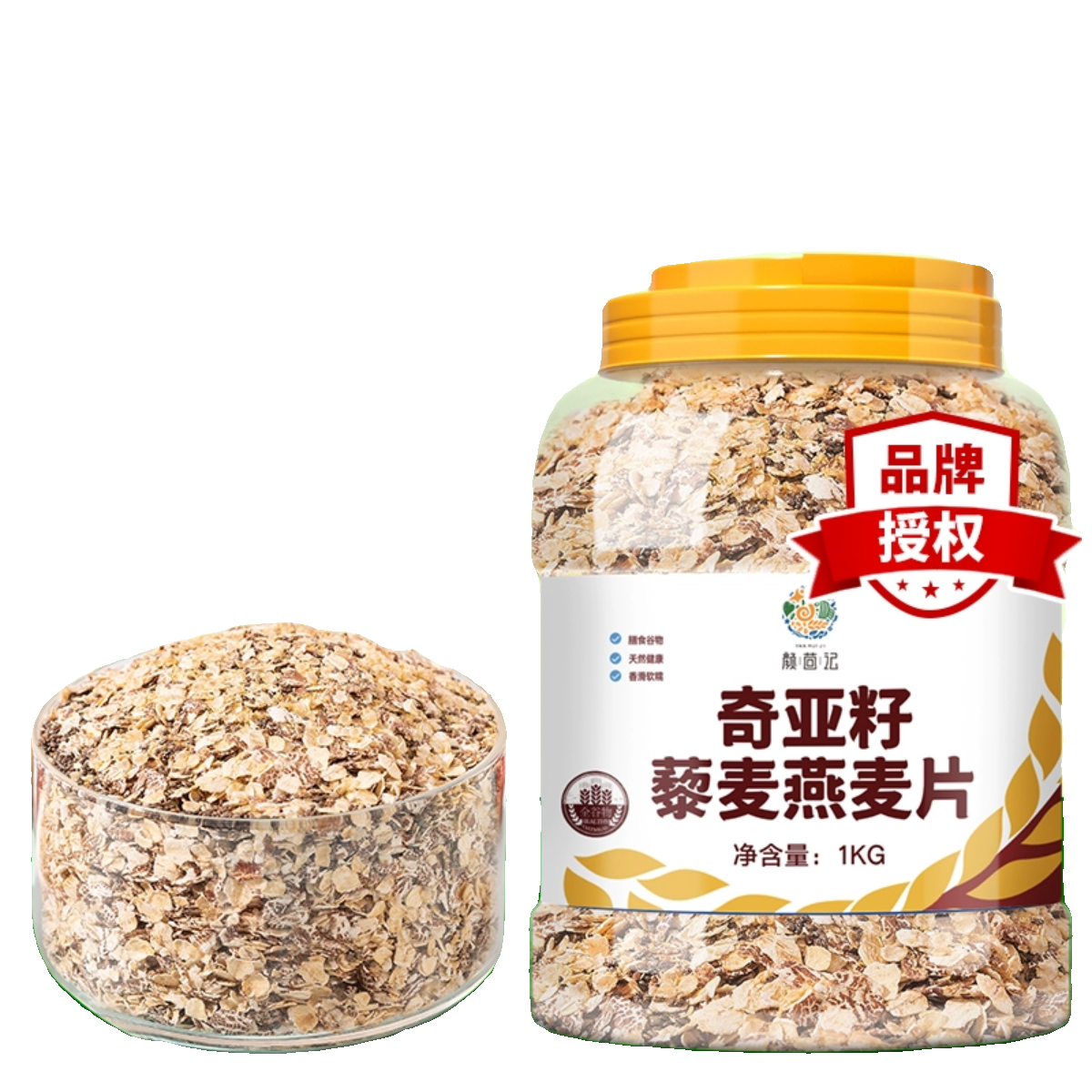 宿便堆积奇亚籽藜麦燕麦片助排畅排中老年孕妇适用早餐即食代餐