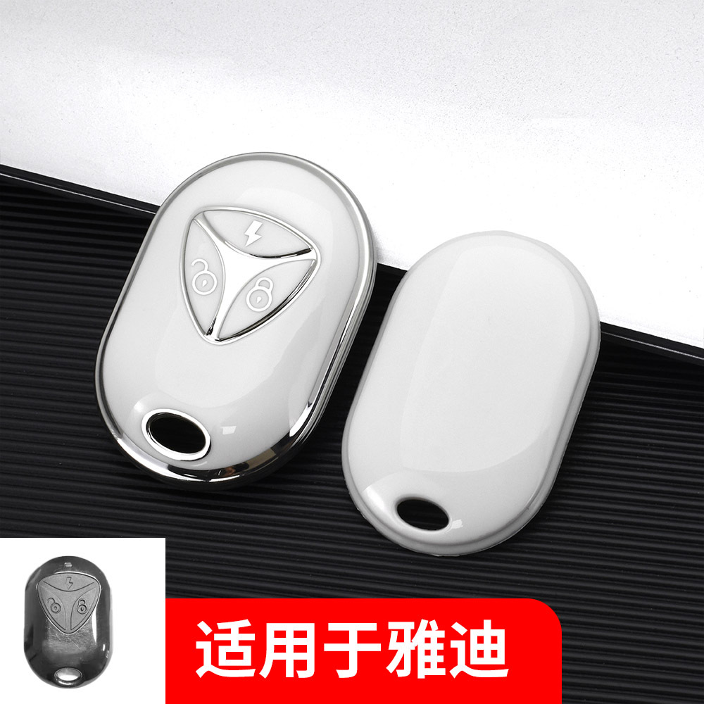 适用于雅迪电动车钥匙壳tpu软壳电镀银边冠能e8s/g3车钥匙套批发