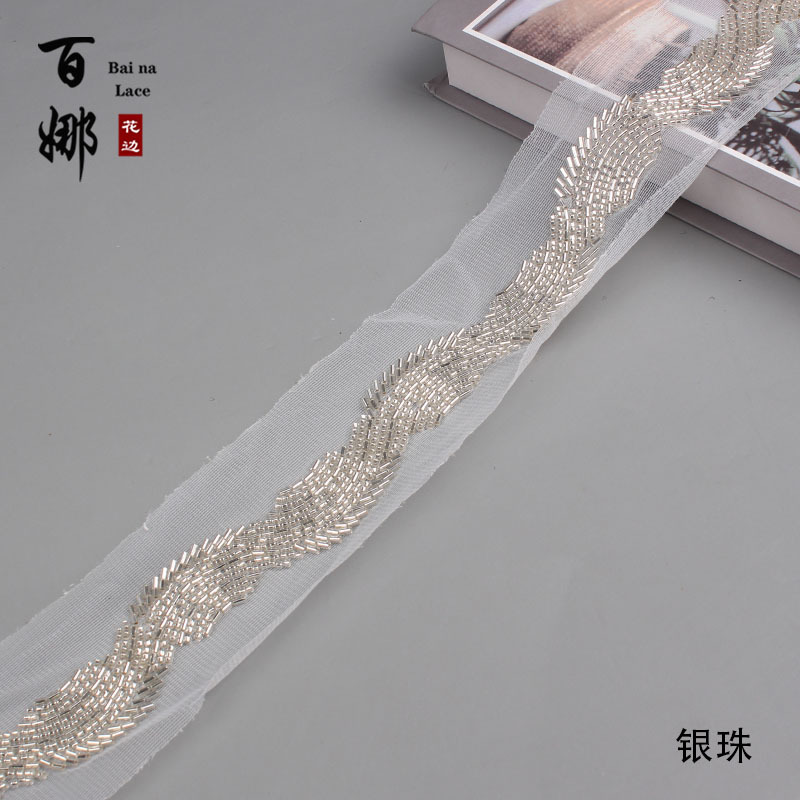 Bai Na New Pearl Embroidery Lace Ribbon Bar Code Home Textile Dress Shoes and Hats Bags Clothes Accessories Accessories