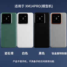 适用于小米12pro手机模型机 小米12 12s 12x手机模型 黑屏上交款8