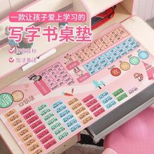 学习桌垫儿童桌垫子桌面乘法表早教汉语拼音字母孩子护眼一件代发