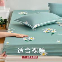 床笠单件床垫保护罩全包夏季防滑固定纯水洗棉床单儿童席梦思床罩