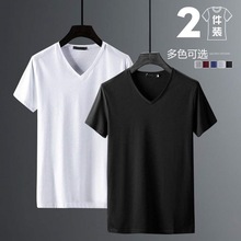 2件】莫代尔 V领短袖t恤男士白色打底衫潮流半袖体恤夏季新款