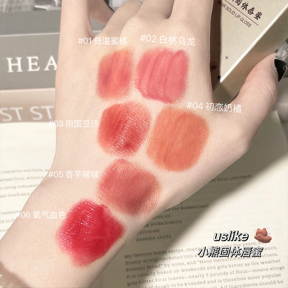 Uslike Bear Lipstick Water Light Solid Lipstick Nourishing Moisturizing Not Easy to Fade and White Good-looking Domestic Brand