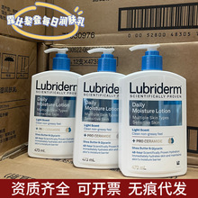 强生lubriderm露比黎登身体乳女春夏甘油保湿滋润润肤乳官方正品