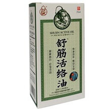 拓氏健舒筋活络油 25ml