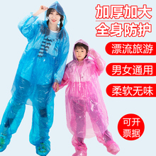 一次性雨衣分体式加厚长款全身防暴雨成人儿童透明大码雨披雨裤至