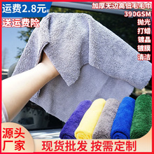 吸水超细纤维汽车高低毛洗车毛巾加厚擦车巾专用打蜡抹布抛光方巾