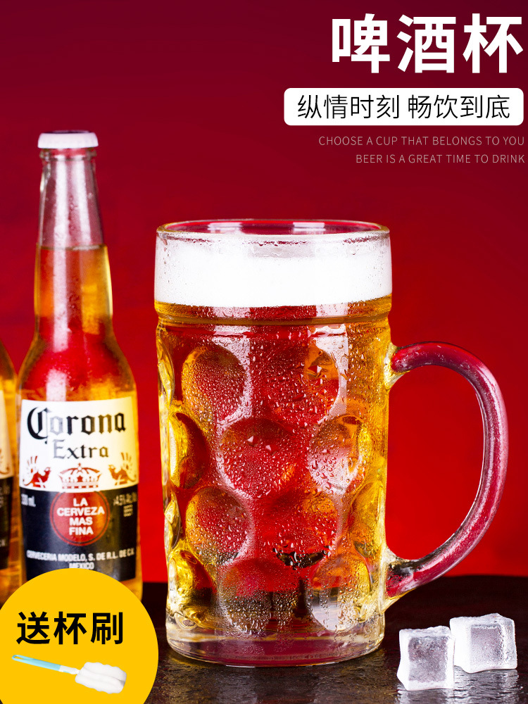 家用扎啤杯500ml玻璃超大号扎啤杯子菠萝啤酒杯大容量加厚带把杯