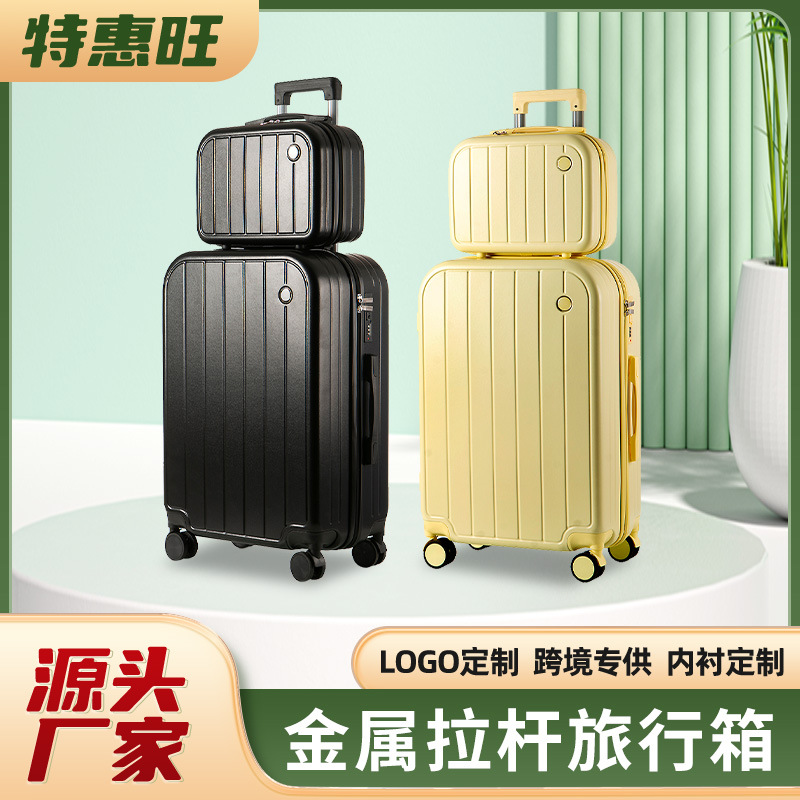 多功能耐用行李箱万向轮拉链大容量旅行箱20寸22寸便捷密码子母箱