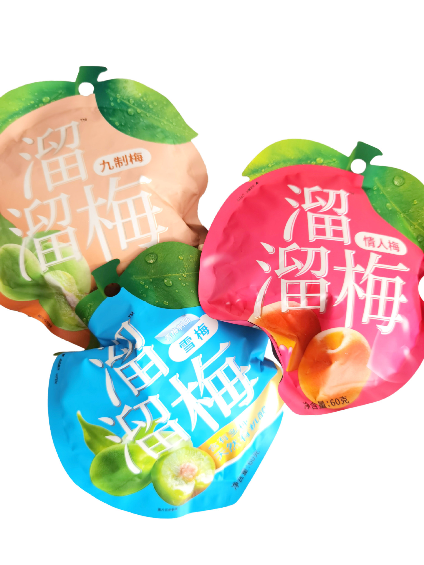 60g溜溜梅休闲零食 雪梅情人梅乌梅西梅九制各种梅子批发超市热卖