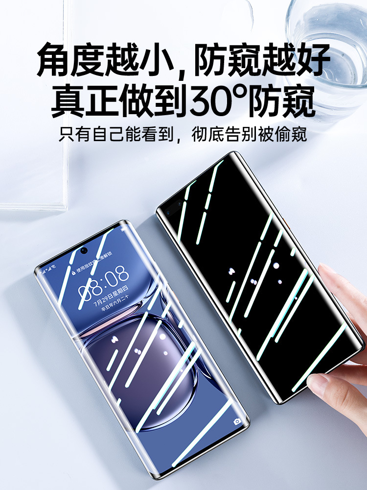 适用于奢姿华为p50pro手机膜p50防窥膜曲面全屏覆盖钢化膜5g防偷