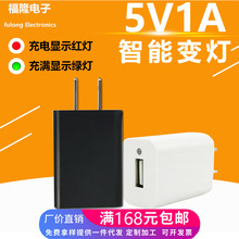 变灯充电器5V2A快充手机USB充电头 5V1A充电头插头美规充满电转灯