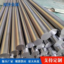 钛tc4钛gr5钛10钛棒材 3d打印制粉钛棒ta1纯钛棒多种规格可加工