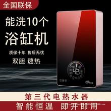 好太太双模速热电热水器电家用洗澡淋浴恒温卫生间理发店即热式