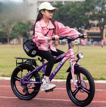 自行车儿童女孩6一12-15岁男孩青少年中大童变速山地车小学生