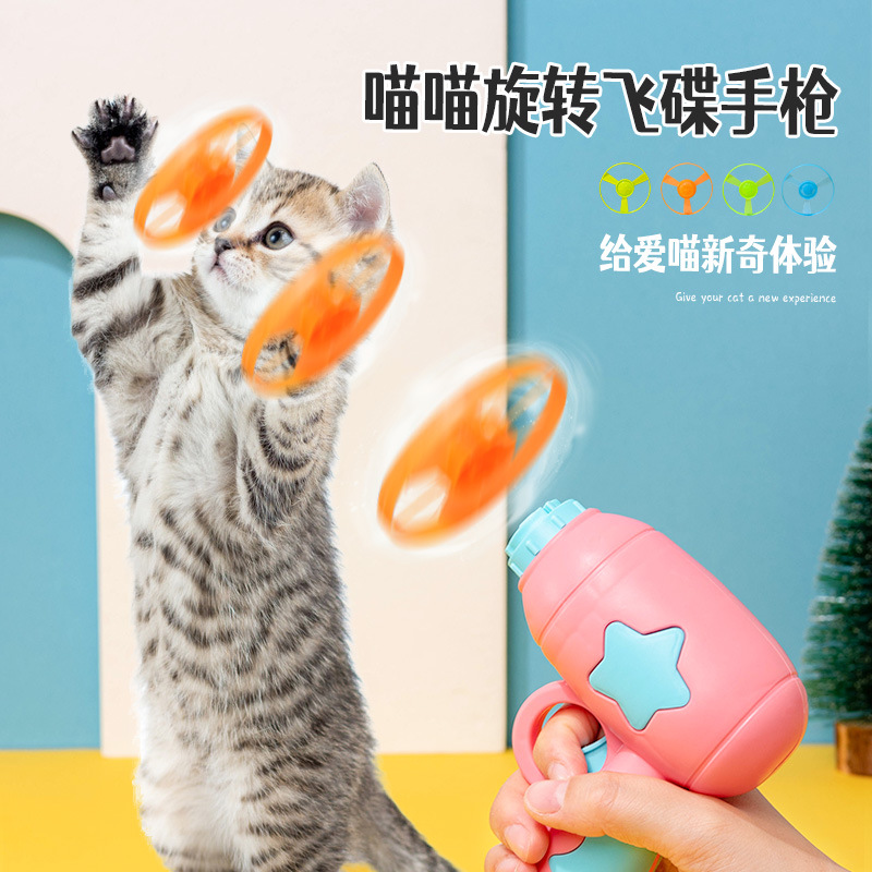 Cross-Border Hot Sale Cat Toy Funny Cat Frisbee Gun Rotating Gyro Pet Interactive Funny Cat Dog Toy Pet Supplies