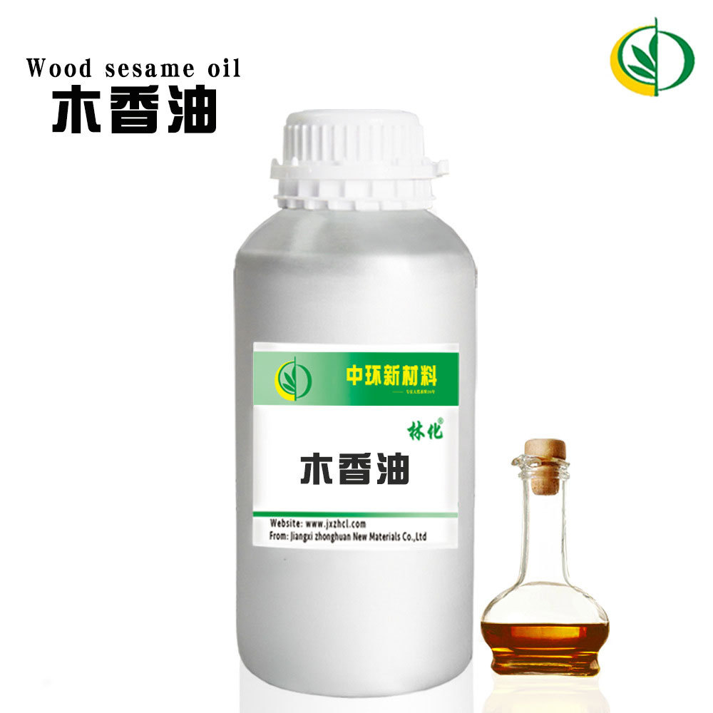 单方精油木香油广木香油云木香油costus oil 样品试用小量起订-阿里巴
