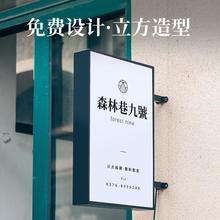 双面软膜灯箱挂墙式广告牌展示牌店铺侧面招牌悬挂小灯牌