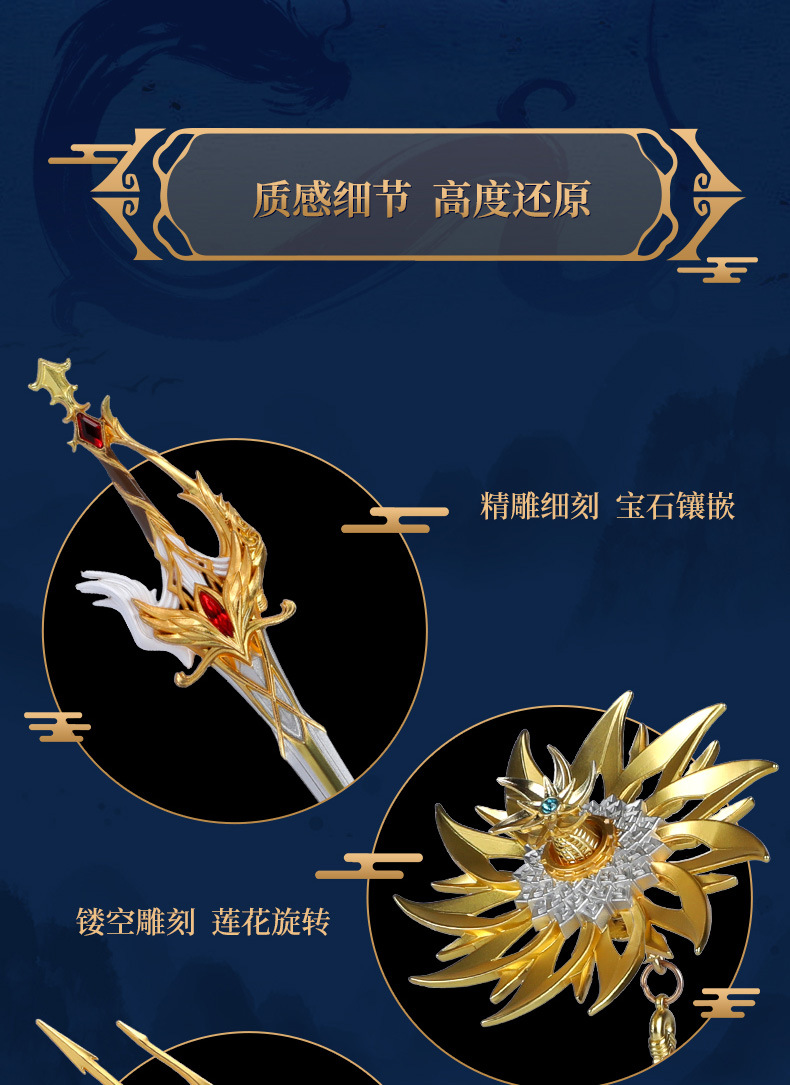 5cm_重约83.5g】,1083海神三叉戟【赠武器支架_长约22cm_重