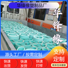 山东厂家 生产纯胶输送带 橡胶耐切环形皮带 切菜机配件量大优惠
