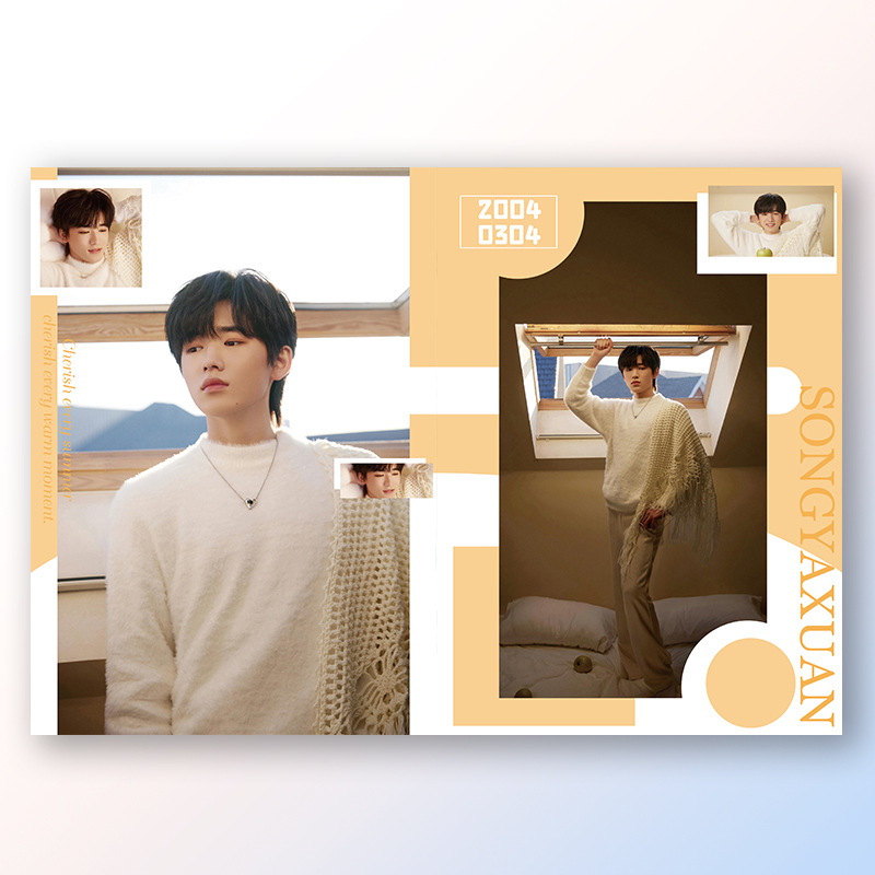 饭制tnt宋亚轩pb爱与温柔原创签名写真集时代少年团周边同款小卡