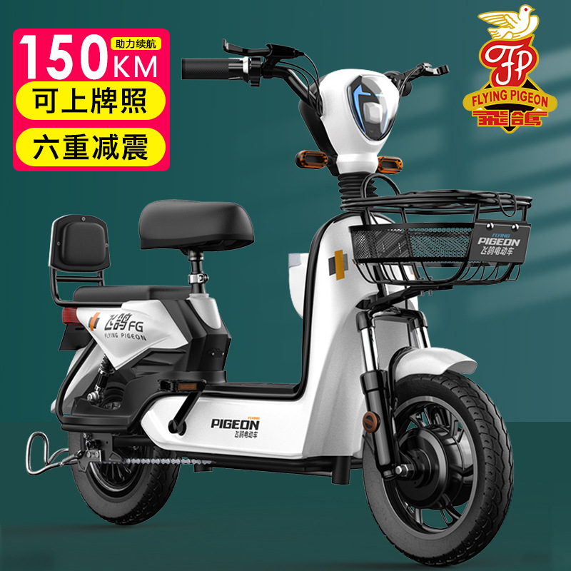电动车新国标电车48v电动自行车小型亲子代步电瓶车男女成人