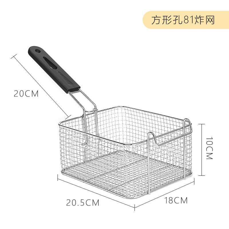 81 Stainless Steel Fried Sieve Electric Fryer Baskets Fried Deep Frying Pan Square Oil Filter Milk Tea Daily Necessities Strainer.