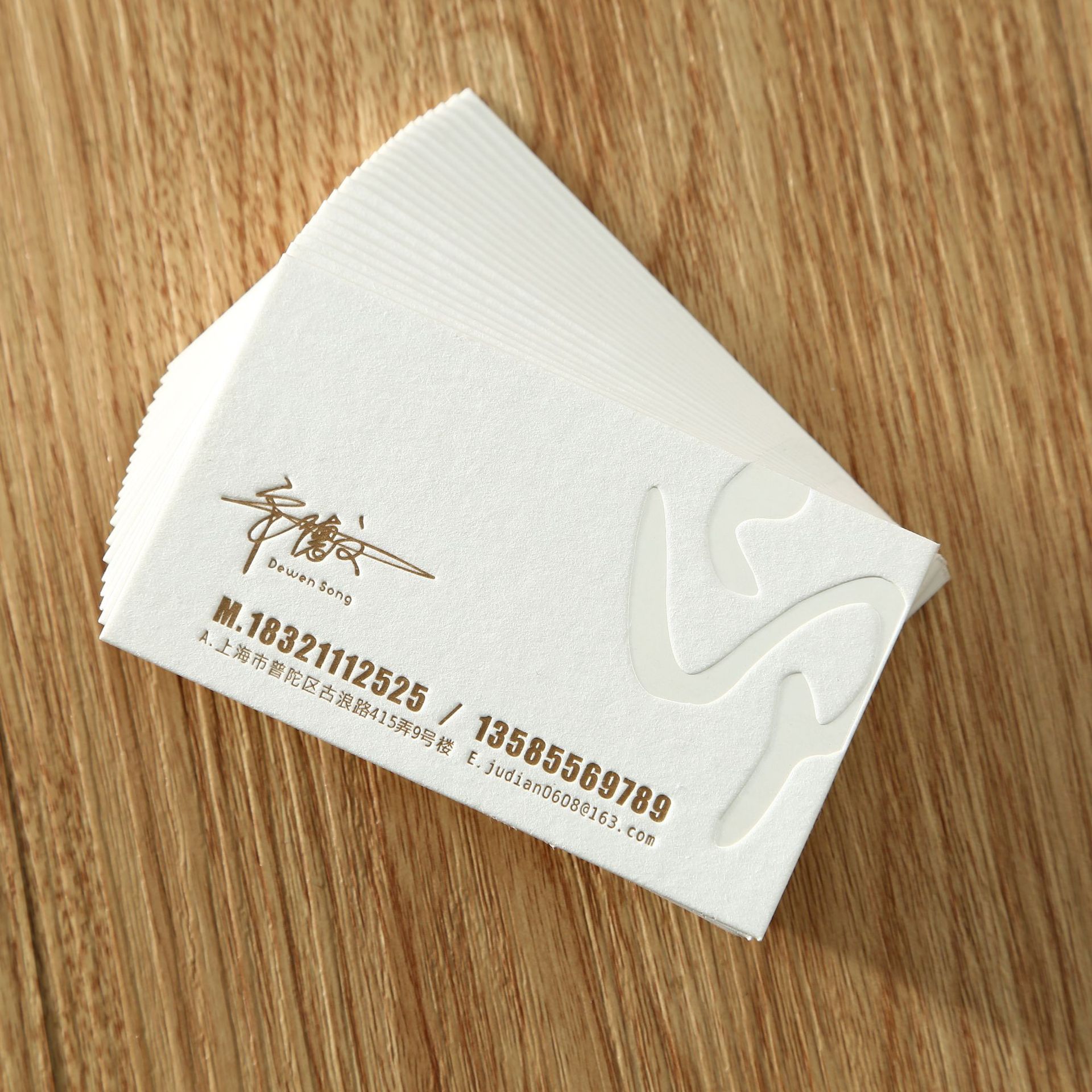 名片定制印刷威尔德纸创意烫金凹凸黑卡纸设计制作商务定做名片