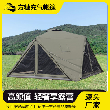京路发户外加厚防雨户外单层pvc野户外装备露营便携充式气帐篷批