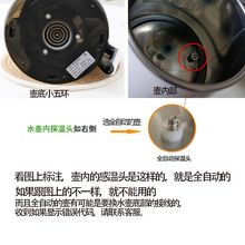 2U8K全自动茶吧机烧水壶通用茶炉茶台单个配件防干烧双层防烫手包