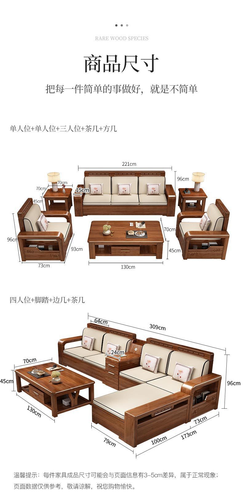 新中式胡桃木实木沙发组合客厅贵妃木头经济农村冬夏两用储物家具