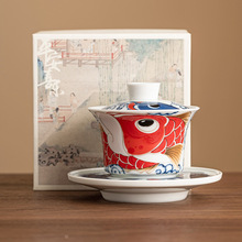 祥龙纳福马蹄三才盖碗单个高档陶瓷功夫泡茶碗带盖防烫茶具礼盒装