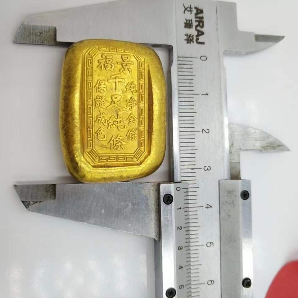 古玩收藏仿古景福千足金金条金元宝字随机金锭金条摆件手把件