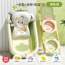 婴儿洗澡盆浴盆宝宝可折叠幼儿坐躺大号浴桶小孩家用新生儿童用品