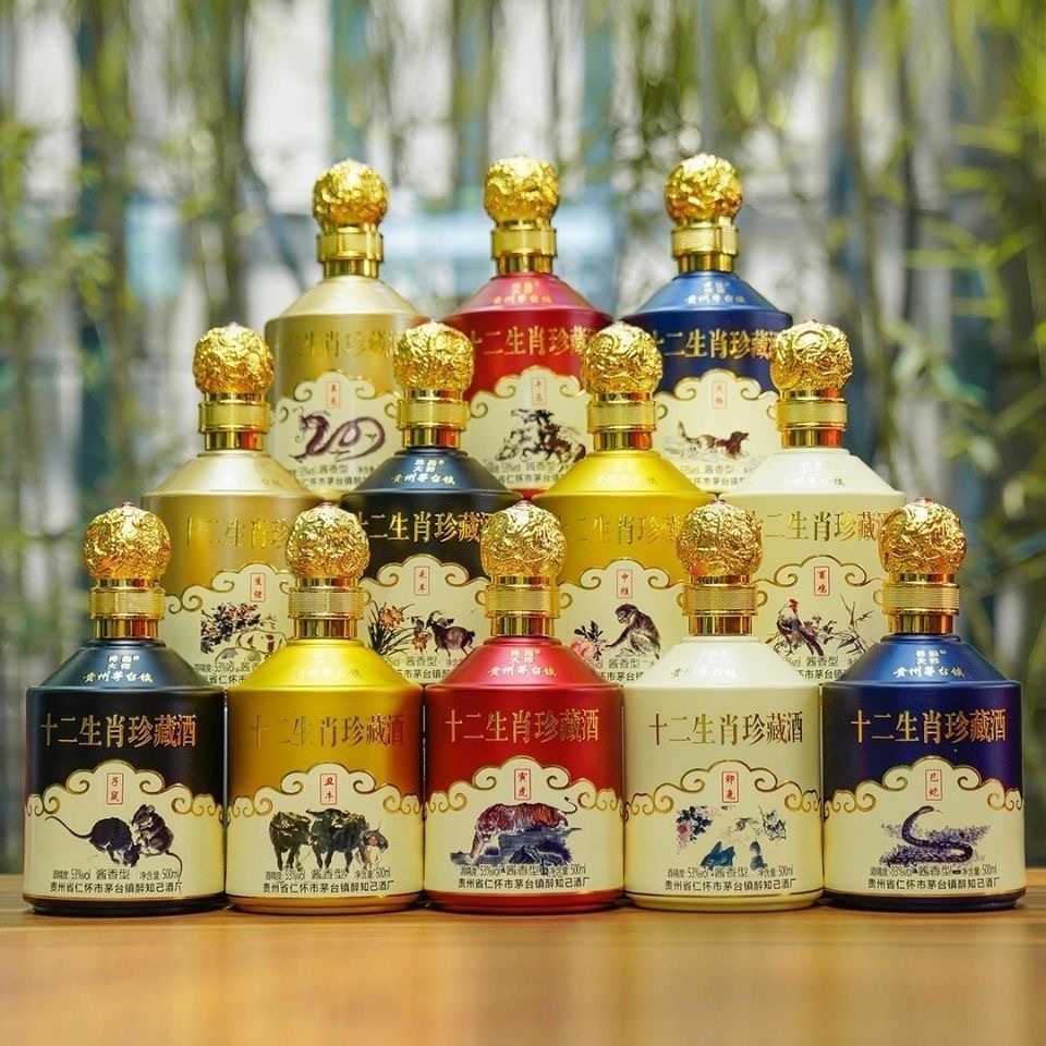 贵州茅台镇白酒 53度酱香型十二生肖礼盒装白酒 厂家批发代发白酒