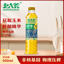 北大荒玉米油400ml非转基因物理压榨家用烘焙食用植物油旅行露营