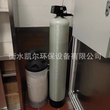 过滤器 自动软水器软水机 冷却水循环系统 工业全自动软化水设备