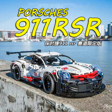 乐高76922 宝马m4gt3和宝马mhybridv8赛车 超级赛车 杀肉_阿里巴巴找