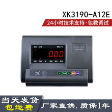 上海耀华XK3190-A12+E称重显示器台秤地磅称重仪表传感器配件