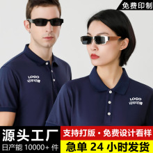 定制polo衫男速干水洗做旧印花女高品质刺绣印logo商务外贸亚马逊